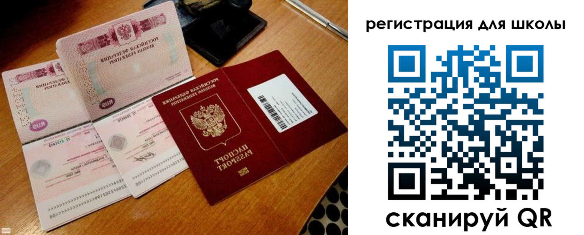 прописка законно в Буйе