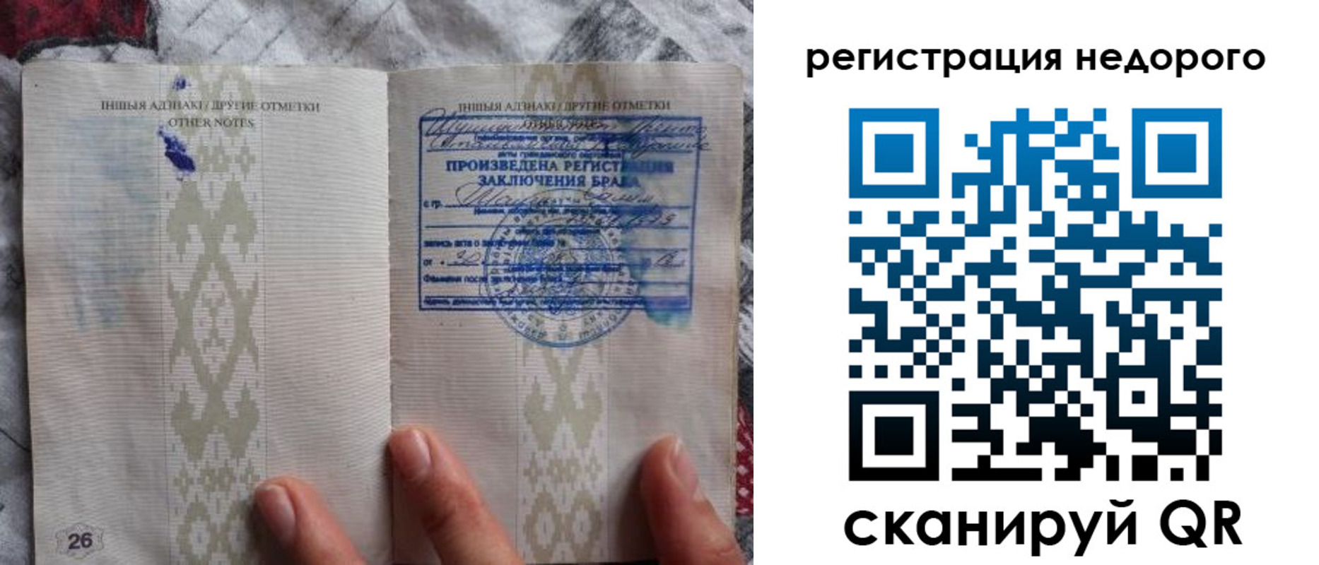 прописка в квартире в Буйе