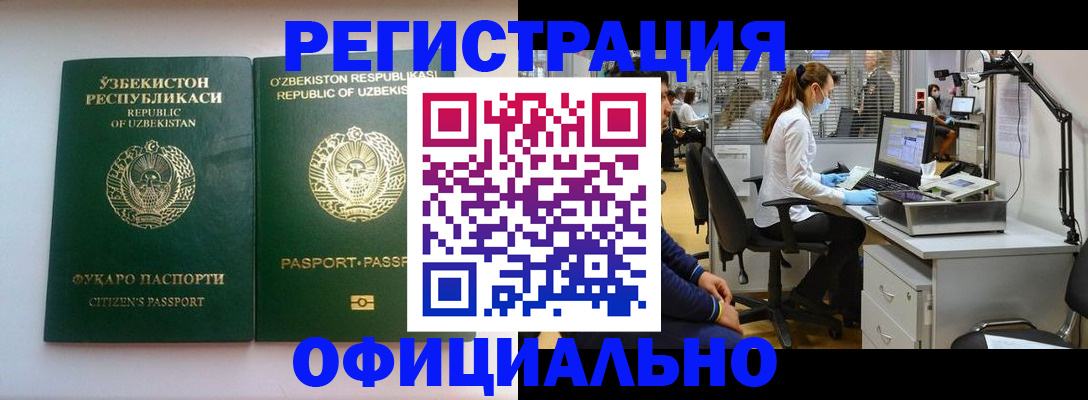прописка для военкомата в Буйе